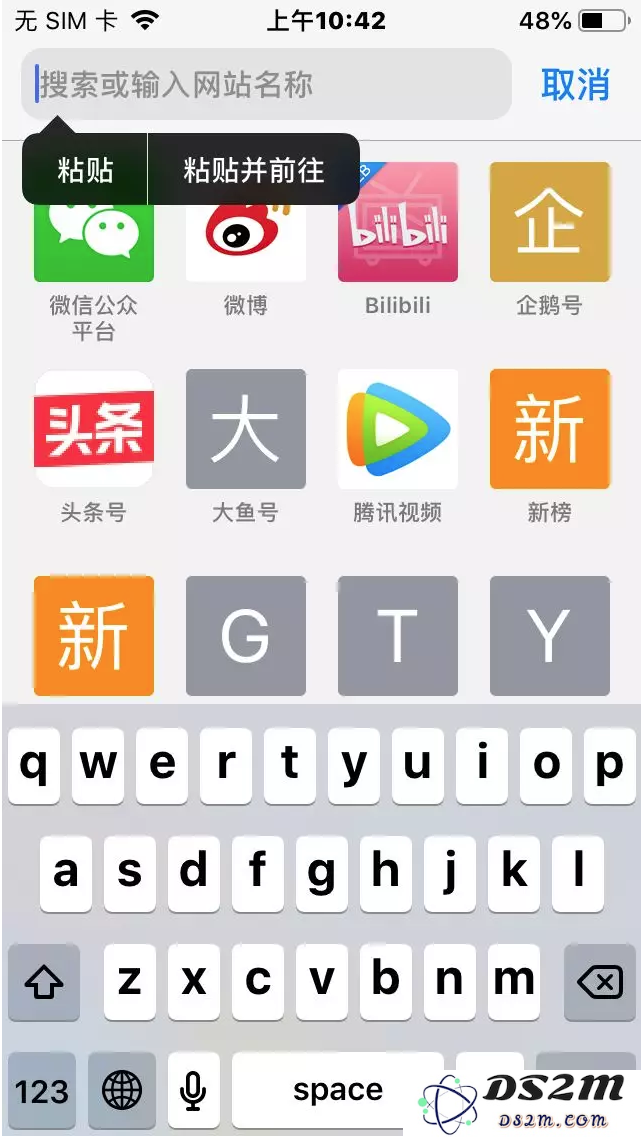 iOS13屏蔽更新描述文件失效了怎么办？iOS13屏蔽系统更新教程