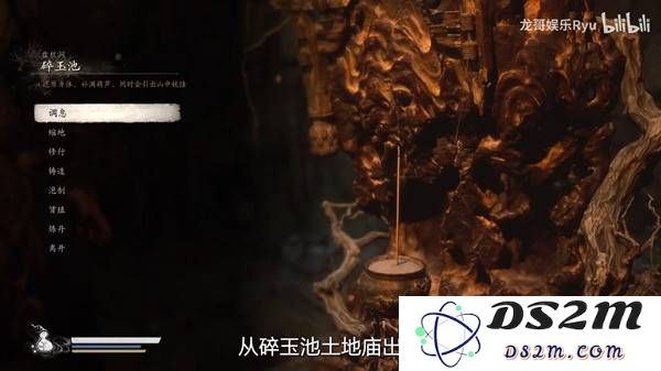 《黑神话悟空》第四章盘丝洞跑图路线演示：神秘洞窟的探险之旅