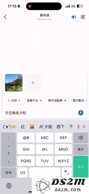 高考第一天，用豆包修图3.0花式「整活」送祝福，已原地笑翻！