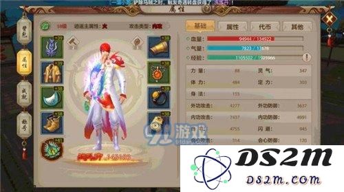 天龙八部手游逍遥附体珍兽怎么选择 逍遥附体珍兽推荐