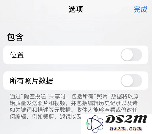 iOS 13 隐私保护：在共享照片前隐藏位置信息