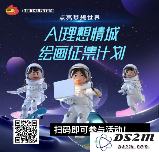 在AI的描绘下，家乡的城市形象如何重塑？AIGC带来全新的视觉体验