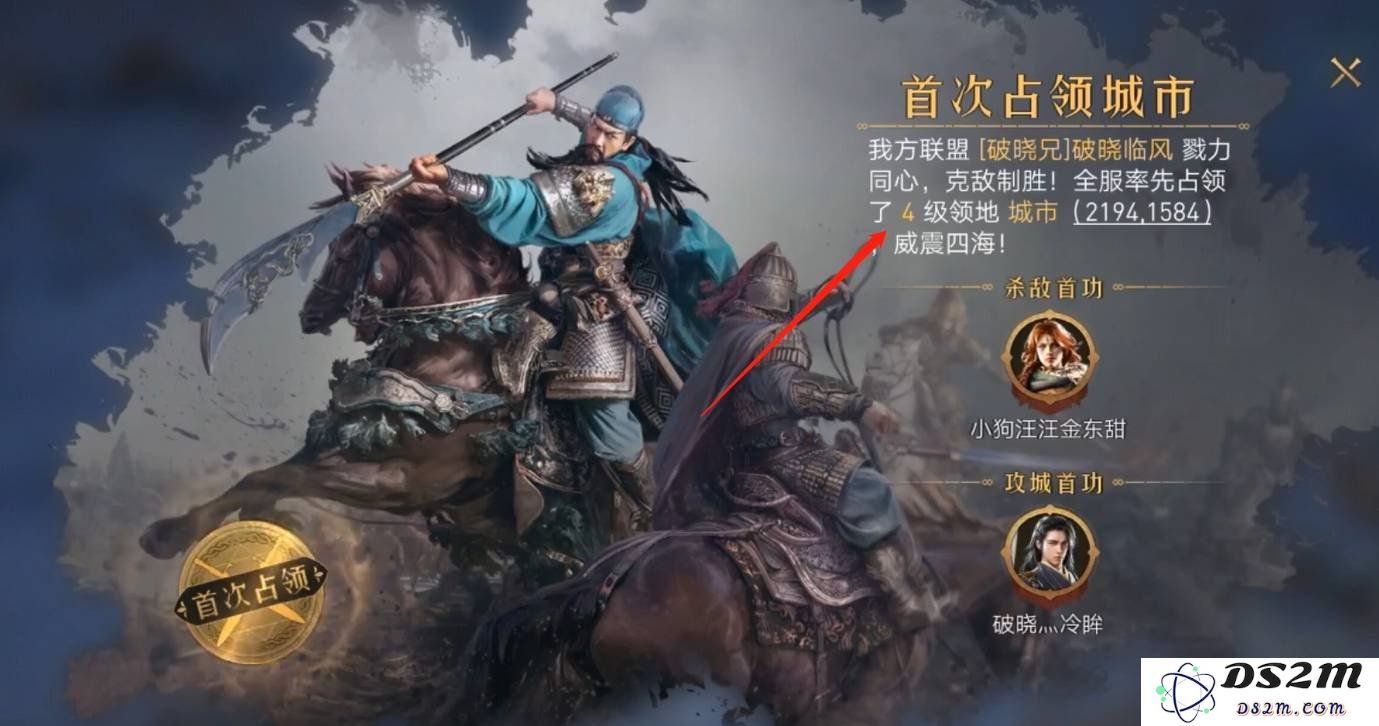 重返帝国游戏中的四级城怎么打 四级城的打法：提升你的游戏策略！ 七大技巧掌握胜利