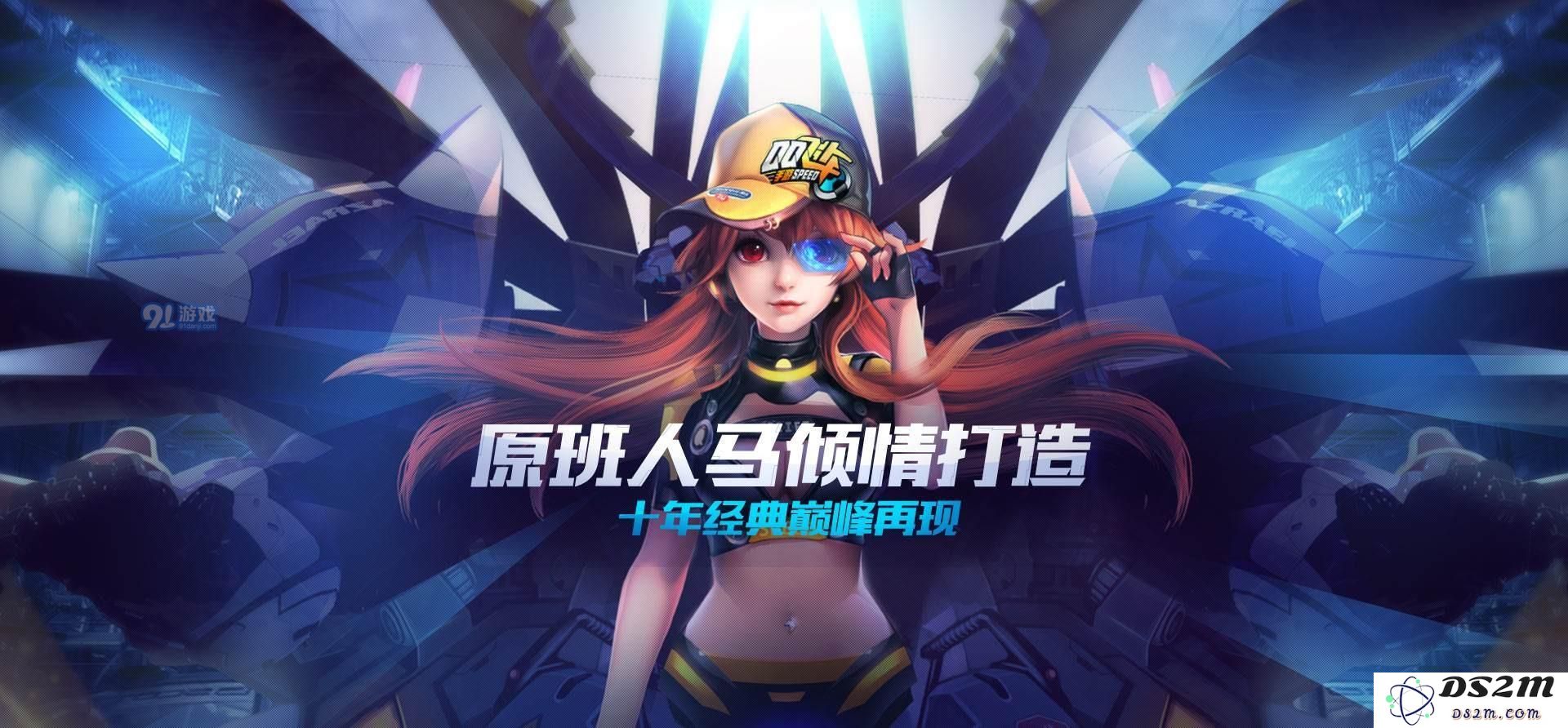 在QQ飞车手游中遇到充值未到账的情况该怎么办? 如何有效申诉解决QQ飞车手游充值错误问题