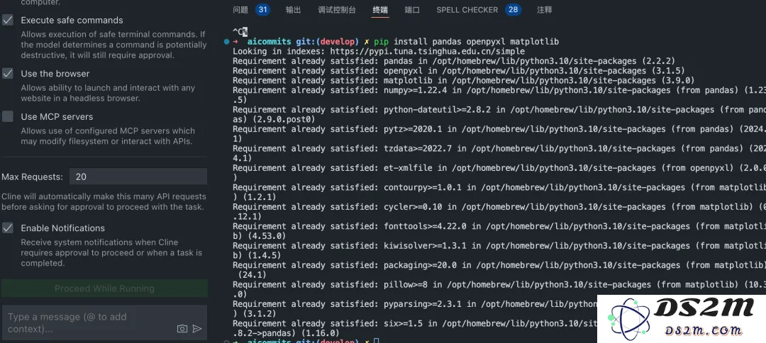 再见Cursor! Cline+DeepSeek-V3 双雄组合引爆AI编程
