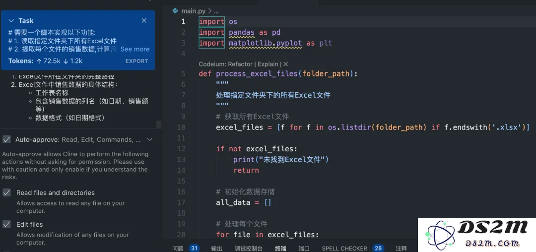 再见Cursor! Cline+DeepSeek-V3 双雄组合引爆AI编程