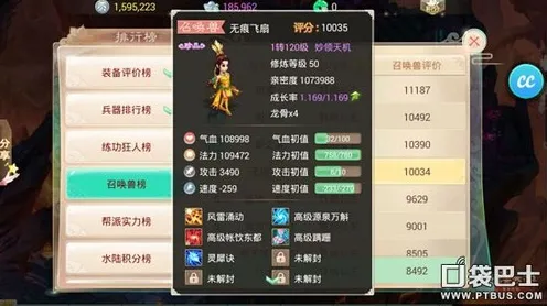 《中国式教育》装备升级-实时优化-每日更新-谷歌Stadia-冒险行动