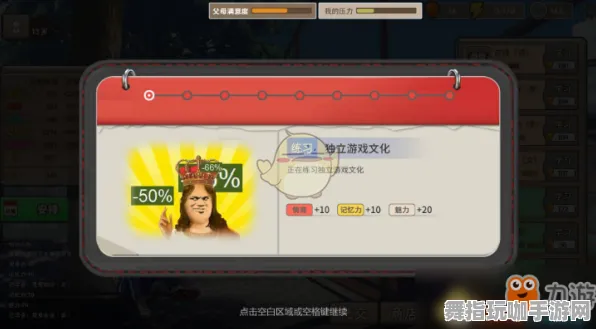 《中国式家长》装备强化-实时更新-每日热修-谷歌Stadia-动作冒险