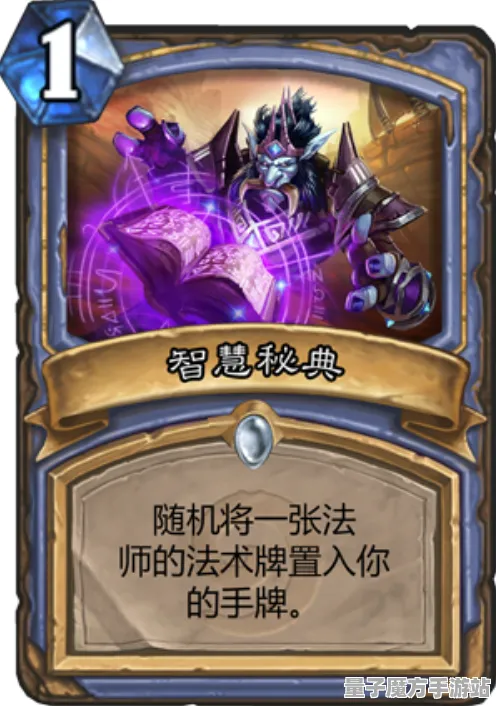 《炉石传说》赛季奖励-实时更新-每日热修-Windows全息版-元宇宙沙盒-宠物培养指南