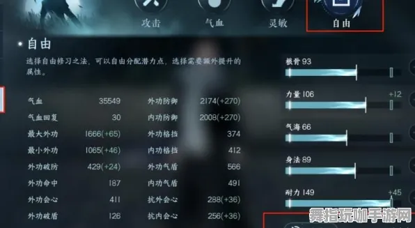 《逆水寒》副本高效完成攻略-2025春季全新优化方案-安卓/iOS-脑机接口2.0技术研究专用内容