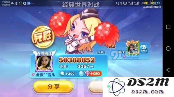 天天酷跑火焰气缸获取方法解析与攻略分享，教你如何轻松获得火焰气缸