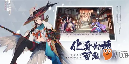 《阴阳师：百闻牌》通关指南-今天更新V1.2-Steam Deck-防守策略-资源优化采集路径