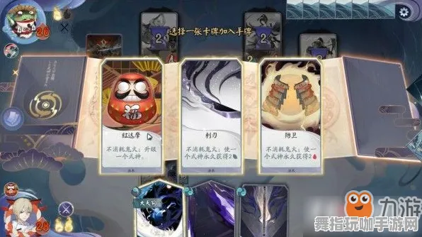 《阴阳师：百闻牌》卡关突破-今日热修V1.2-Steam Deck-塔防-资源采集路线