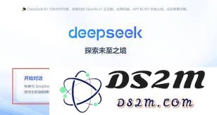 如何在DeepSeek平台上成功注册一个新的用户账号步骤详解