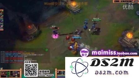英雄联盟s4比赛miss