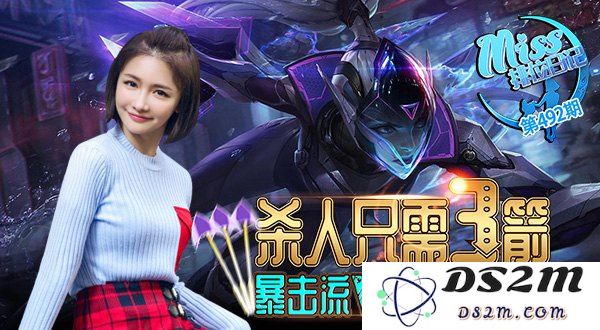英雄联盟s4比赛miss