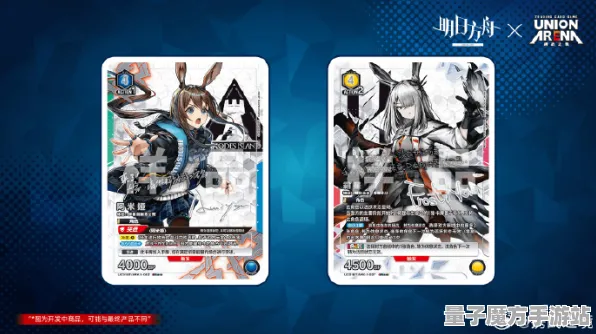 《明日方舟》卡牌组合-今日热修V1.2-VR一体机-文字冒险-资源采集路线