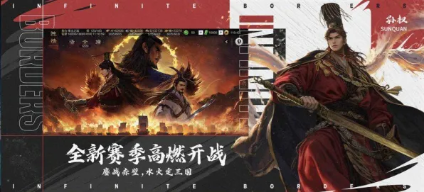 《率土之滨》云游戏优化-今日热修V1.2-亚马逊Luna-卡牌对战-资源采集路线