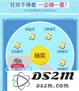 《王者荣耀》818粉丝狂欢节活动内容介绍