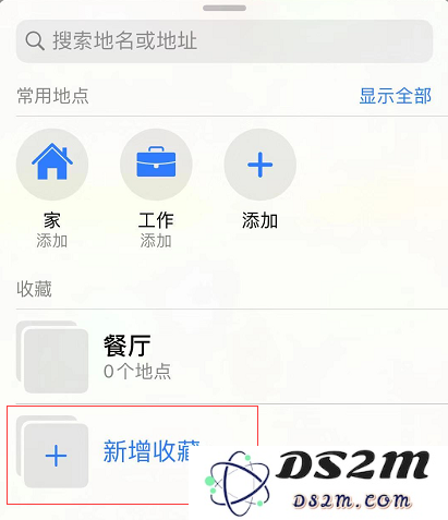 iOS 使用技巧：如何在地图应用中便捷地添加和管理你喜欢的收藏地点