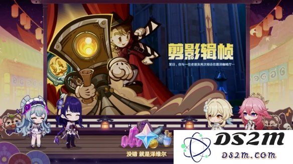 【原神手游】5.4版本前瞻直播内容：全新角色登场？让你目不转睛的精彩体验