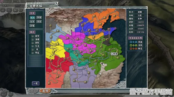 《三国志·战略版》反作弊系统-2025春季最新优化-网页端-云游戏-MOD制作教程
