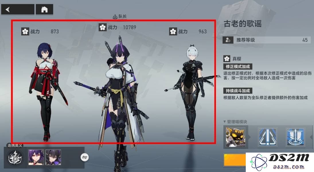 深空之眼游戏中的怎么扫荡 扫荡的具体技巧：探索宇宙之魅力，征服所有挑战！