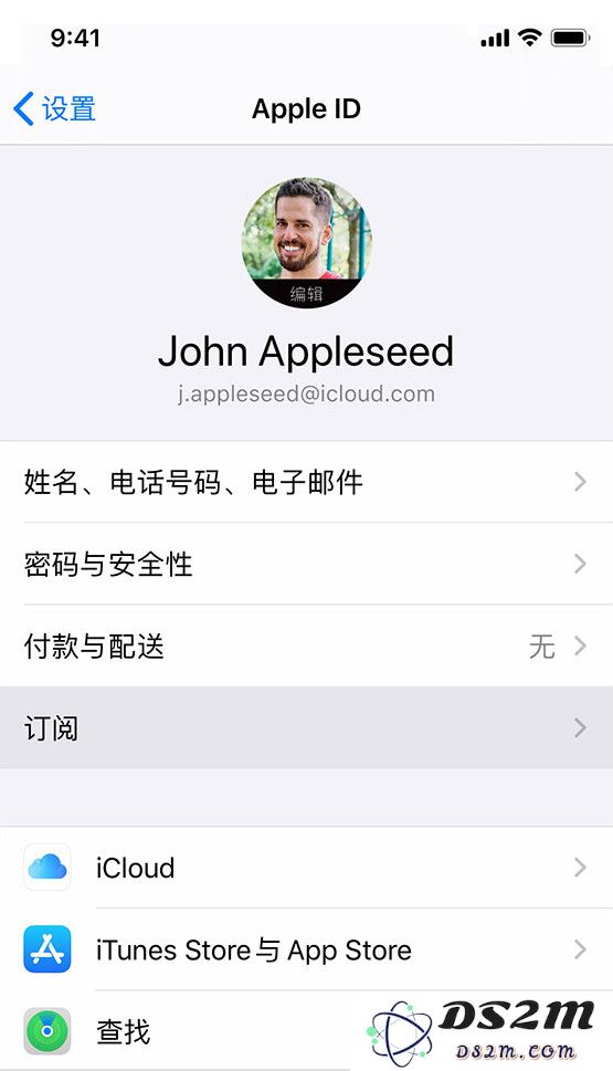 怎样在 iPhone 上调整或者终止您所订阅的服务？