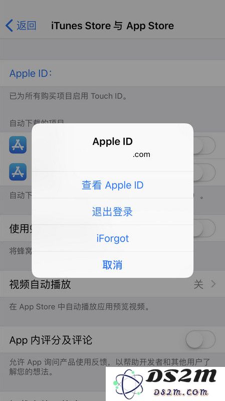 如何在 iPhone 上更改或取消订阅？