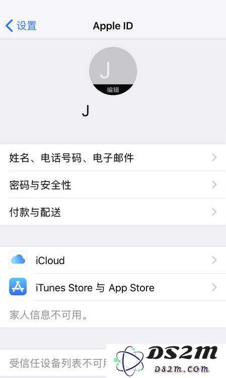 如何在 iPhone 上更改或取消订阅？