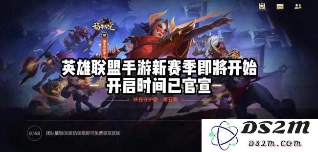 英雄联盟端游比赛即将开启，具体赛季开始日期曝光！