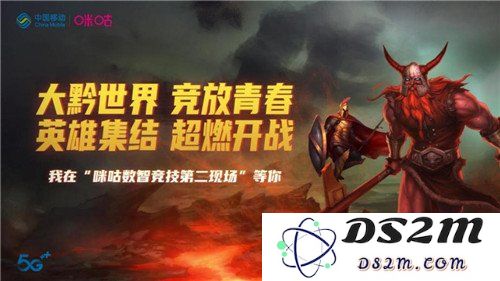 英雄联盟端游开赛日期