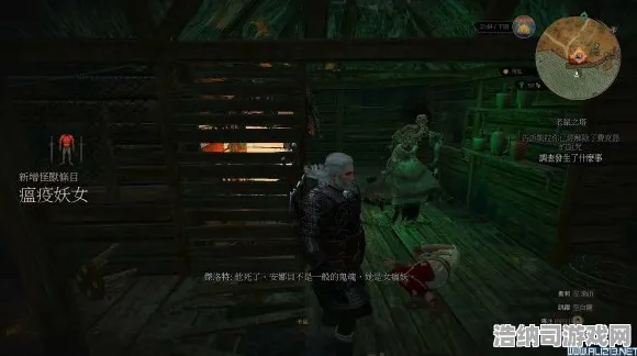 巫师 全面解析：巫师 赛事结果分析 巫师：赛事结果分析与版本更新解读
