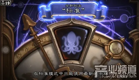 《炉石传说》称号收集-2025春季最新优化-Vision Pro适配-生存建造