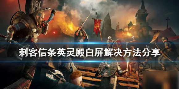 《刺客信条：英灵殿》卡牌组合-每日更新-即时热修-PlayStation 5-赛车与竞技活动