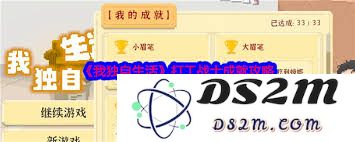 一个人在外打工奋斗，如何实现个人成长与生活目标的经历分享