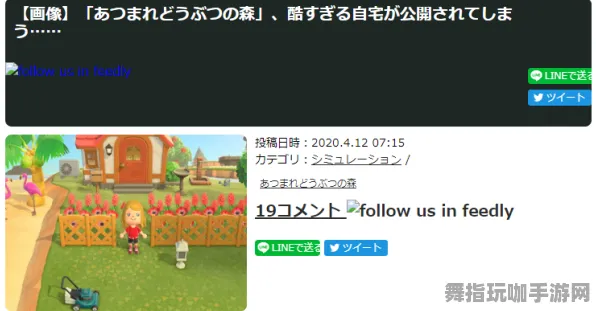 《动物森友会》称号收集全攻略-实时热修更新-阿里生态独家活动-卡牌策略对战指南-每日实用技巧分享