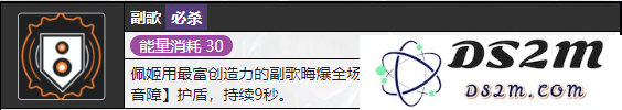 无期迷途佩姬值得培养吗