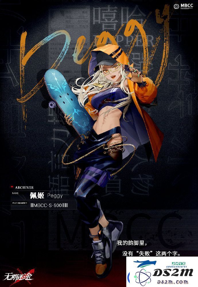 无期迷途佩姬值得培养吗