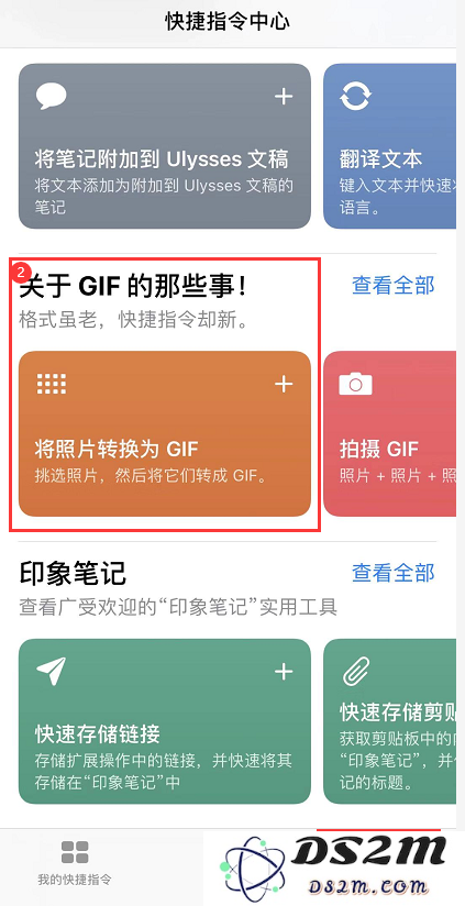 轻松上手：iPhone 一键生成 GIF 动图的实用技巧与技巧分享