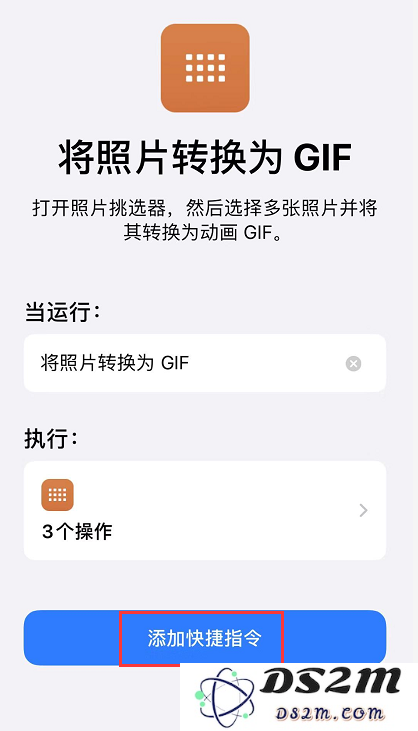 iPhone 必备技巧：一键制作 GIF 动图