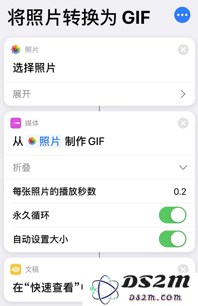 iPhone 必备技巧：一键制作 GIF 动图