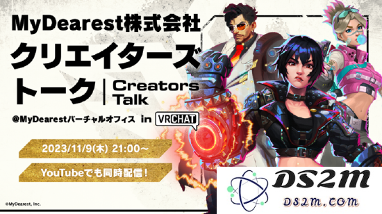 日本虚拟现实游戏开发公司 MyDearest 正在筹备一场特别的招聘活动
