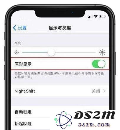 如何处理 iPhone 屏幕颜色偏黄的问题以及调整技巧？