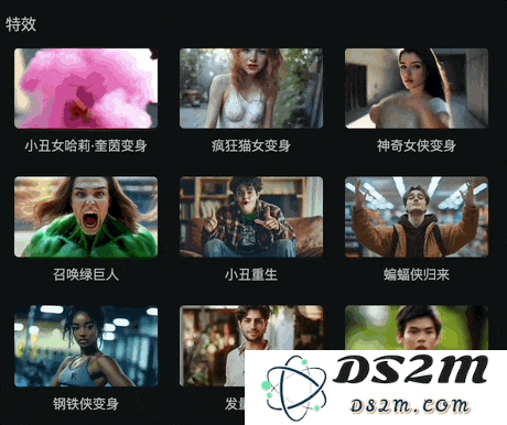10秒极速出片！还有超多特效模版，国产视频模型又整新活了