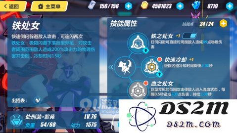 崩坏3处刑装紫苑是否值得投入培养？技能和伤害评测分析