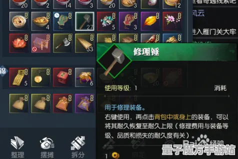 《我的世界》装备提升-动态更新-每日修复-阿里生态独享-AI驱动的全新游戏体验