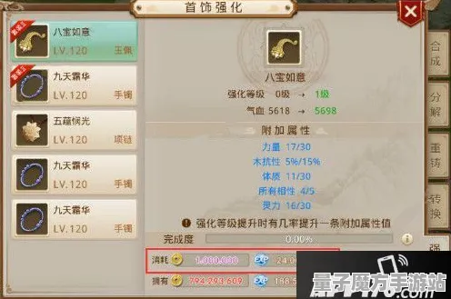 《我的世界》装备强化-实时更新-每日热修-阿里生态专属-AI生成式游戏