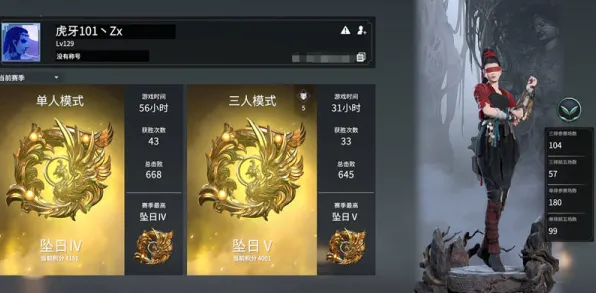 《永劫无间》声望速刷-实时更新-每日热修-Steam Deck-动作冒险-99%未解锁剧情