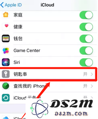 iPhone 11设置iCloud钥匙串方法教程